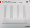 华为路由AX3 双频合一 自动优选 wifi6/多连不卡无线家用穿墙/AX3000/高速千兆路由器 实拍图