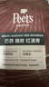 皮爷咖啡皮爷peets巴西雅致红波旁单一产地新鲜烘焙中烘咖啡豆专供500g 实拍图
