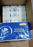 维达（Vinda）无芯卷纸 超韧4层78克*30卷  加厚升级 卫生纸厕纸卷筒纸纸巾整箱 实拍图