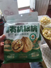 三只松鼠云南有机核桃500g/袋 坚果炒货干果仁特产休闲零食送礼 实拍图