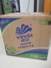 维达（Vinda）有芯卷纸 蓝色经典4层160克*27卷 厚韧耐用 卫生纸卷筒纸纸巾整箱 实拍图