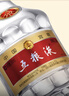 五粮浓香五粮液股份出品浓香型超市粮食白酒送礼酒水 52度 500mL 1瓶 典范单瓶 实拍图