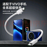 毕亚兹适用vivo/iQOO数据线6A极速闪充120W充电线适用iqoo11/10Pro/Neo7/9/8/7双头Type-c快充线 2米 实拍图