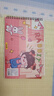离草a4儿童画画本图画本绘画本 幼儿园小学生专用美术手绘涂鸦本专用加厚素描本卡通画本 4本共240页 实拍图