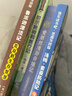 夏览华章 一升二升三升四升五升六 春晓裁缝店 小巴掌散文鲸和小鱼 风和雨的规律 非正式的公园 呼兰河的一年四季 文明的奇迹时间晶体 2026暑假 春晓裁缝店 春晓裁缝店 六升初5本套装 5本套装 实拍图