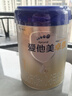 爱他美（Aptamil）卓傲婴儿配方奶粉1段（0—6月龄）800g*1罐  爱他美卓傲 实拍图