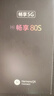 华为智选手机新机2026上市5Ghi畅享80S系列【12期|免息】原装正品地震预警红外遥控抗摔防水耐用双五星 曜石黑12G(6+6)+128G 【6期|免息】+180天只换不修 实拍图