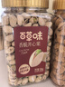 百草味盐焗味开心果500g 每日坚果炒货干果休闲零食量贩无漂白送礼团购 实拍图