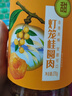 十月稻田 桂圆肉 无核免剥桂圆干 425g/罐 龙眼干 龙眼肉 泡水泡茶 八宝粥 实拍图