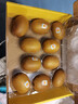 佳沛（zespri）新西兰  阳光金奇异果10粒礼盒巨大果单果约144-175g 水果 猕猴桃 实拍图