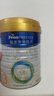 美素佳儿（Friso）皇家幼儿配方奶粉 3段（1-3岁幼儿适用）800g 乳铁蛋白 (新国标) 实拍图