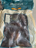 海鲜世家新西兰熟冻原汁全壳青口贝净含量1kg 21-26只/袋原装进口海鲜年货 实拍图