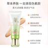 百雀羚（PECHOIN）BB霜 水嫩精纯明星修颜BB霜 定妆保湿修容隔离遮瑕霜粉底护肤品女 【焕新】修容霜40g 实拍图