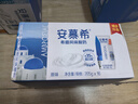 伊利【新鲜日期】安慕希希腊风味早餐酸奶原味205g*16盒 礼盒装 实拍图