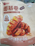 良品铺子 面筋卷烧烤味烤面筋卷网红辣条味豆干小零食儿时怀旧小吃120g 实拍图