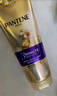 潘婷三分钟奇迹护发素氨基酸多效修护损伤180ml京东自营滋养柔顺留香 实拍图