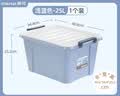 茶花（CHAHUA）塑料收纳箱中号25L有盖整理箱汽车收纳箱车载收纳盒零食收纳箱 蓝色【25L*1个装】40.6*34.4*25.2 实拍图