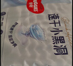 好奇（Huggies）金装纸尿裤L132片(9-14kg)尿不湿【速干不易红】 实拍图