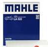 马勒（MAHLE）高风量空调滤芯滤清LA522(适用POLO 11年前/晶锐(14年前)劲情劲取 实拍图