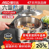 爱仕达 ASD 高压锅燃气电磁炉通用T型7.6L六保险不锈钢压力锅YS24T3WG 实拍图