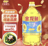 金龙鱼 食用油 葵花籽清香型调和油5L （新老包装随机发货） 实拍图