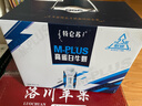 蒙牛特仑苏M-PLUS牛奶250ml*10盒 6.0g高蛋白/100ml 送礼盒装 实拍图