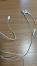 Apple/苹果 EarPods USB-C有线耳机 type-c有线耳机苹果耳机 苹果17有线耳机笔记本耳机游戏音乐 实拍图