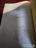 古代汉语词典第2版赠古代汉语数字词典1年使用权 商务印书馆2025年新版中小学生语文文言文常备工具书 可搭购教材教辅现代汉语词典古汉语常用字字典牛津高阶英语词典作文书成语 实拍图