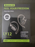 纽曼（Newmine）LY12蓝牙耳机挂耳式骨传导概念不入耳开放式无线运动跑步游戏降噪耳夹式耳机适用苹果华为白 实拍图