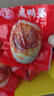 【热销百万单】正宗咸鸭蛋50g/枚饱满流油生鲜超市早餐新鲜即食 6枚 实拍图