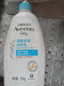 艾惟诺（Aveeno）艾维诺润肤乳露婴儿童身体乳保湿补水滋润干痒宝宝儿童面霜354g*2 实拍图
