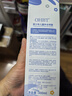 OHBT青少年儿童补水喷雾爽肤水小分子保湿细腻舒缓男女孩童300ml 实拍图