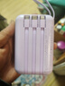 epcbook直营 国标3C认证20000毫安充电宝自带线快充可上飞机大容量移动电源超薄小巧便携适用小米苹果华为 紫-20000毫安【超级快充丨超大容量丨自带四线】 【国家3C认证丨可上飞机】已售10 实拍图