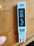 绿之源多功能高精准水质检测笔TDS检测笔测水笔家用自来水水质检测 实拍图