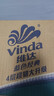 维达（Vinda）卷纸 蓝色经典有芯卷纸4层180克*30卷 加厚 纸巾 整箱 实拍图