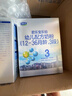 君乐宝（JUNLEBAO）乐铂幼儿配方奶粉(12-36个月龄，3段)400克 含OPO结构脂 实拍图
