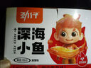 劲仔深海小鱼 麻辣味 300g/盒 20包  鱼仔鱼干休闲海味零食 实拍图