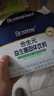 合生元（BIOSTIME）奶味益生菌婴儿 益生元双歧杆菌呵护肠胃 60袋 实拍图
