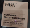 HBN视黄醇双a醇晚霜2.0面霜抗皱淡纹紧致5g生日礼物 实拍图