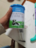 君乐宝(JUNLEBAO) 诠臻爱2段较大婴儿配方奶粉(6-12月龄)170g 实拍图