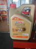 嘉实多（Castrol）机油保养单次卡  极护智E版全合成 0W-20 C5 4L 30天可用 实拍图
