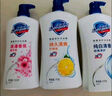 舒肤佳健康净护沐浴露 650g*3(纯白清香+柠檬香+樱花香) 新旧包装随机 实拍图