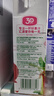 汇源100%山楂复合果蔬汁1L单盒果汁饮料1000ml*1盒节日年货节送礼宴请 实拍图