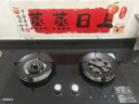 康佳（KONKA）燃气灶煤气灶双灶具家用 5.0kW文武双全火九腔鸳鸯灶式嵌入式 钢化防爆灶台 JZY-B900Y（液化气） 实拍图