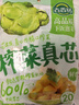 吉香居  榨菜真芯 减盐榨菜0添加脂肪 25g*20袋 咸菜下饭菜佐餐清淡榨菜 实拍图