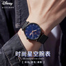 迪士尼（Disney）男士手表时尚潮流双日历石英表初中高中学生青少年手表男星空钢带 实拍图