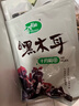 十月稻田 东北黑木耳 150g 肉厚无根 菌菇 黑龙江东宁特产 火锅炒菜煲汤 实拍图
