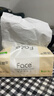 洁柔抽纸 粉Face柔韧3层120抽*20包 可湿水面巾纸  整箱纸巾 热门商品 实拍图
