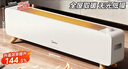 美的（Midea）踢脚线取暖器家用/防水电暖器电暖气片智能遥控对衡式节能省电轻音移动地暖器暖风 【升级加宽发热口 远程操控】22LYR APP操控 实拍图