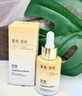 透真b5积雪草精华液提亮去黄 烟酰胺美白补水改善暗沉修护敏感肌护肤 实拍图